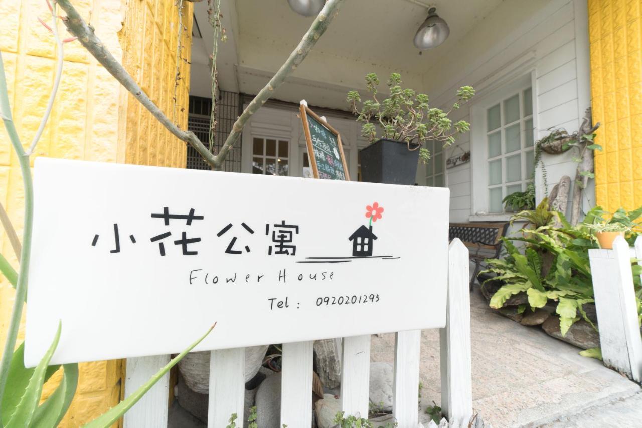 Flower House Apartment Hualien City Luaran gambar
